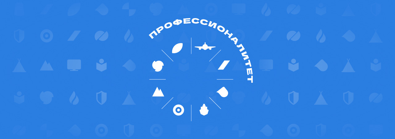 Видеоролики о востребованных профессиях.